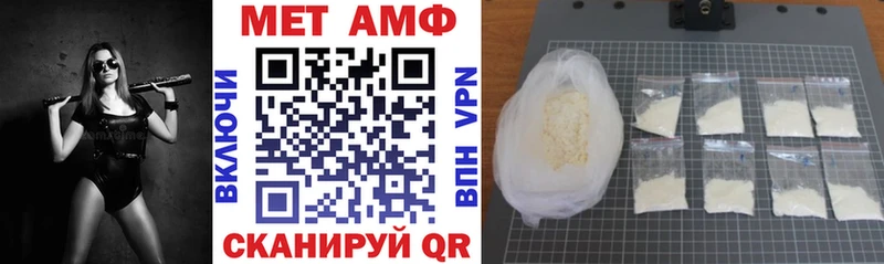 наркошоп  сайты даркнета состав  Amphetamine VHQ  Демидов 