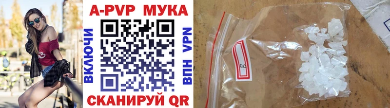 купить  сайты  гидра ТОР  Alfa_PVP Crystall  Демидов 