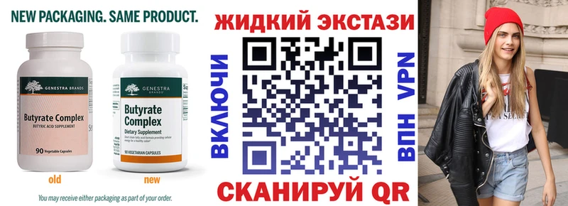 это официальный сайт Демидов Бутират вода