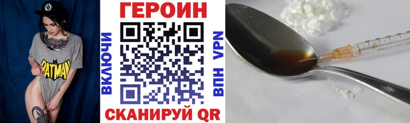 Героин гречка  Демидов 