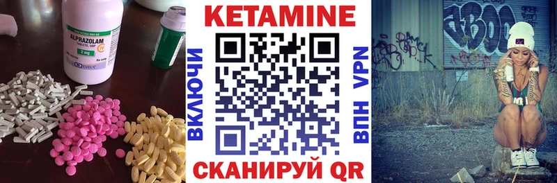 Кетамин VHQ  сколько стоит  Демидов 