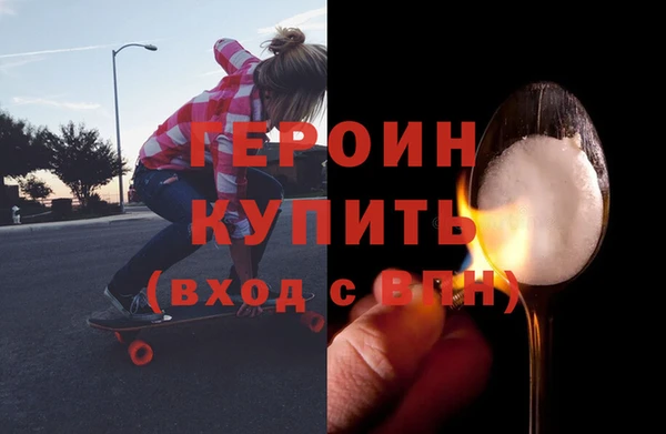 ПСИЛОЦИБИНОВЫЕ ГРИБЫ Белоозёрский