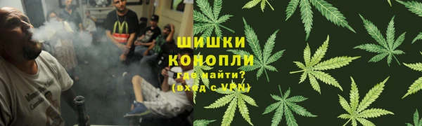 кристаллы Белокуриха