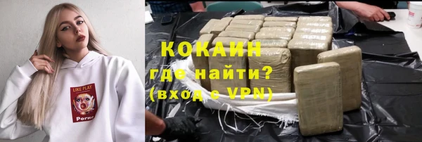 кристаллы Белокуриха