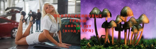 кристаллы Белокуриха