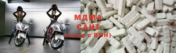 кристаллы Белокуриха