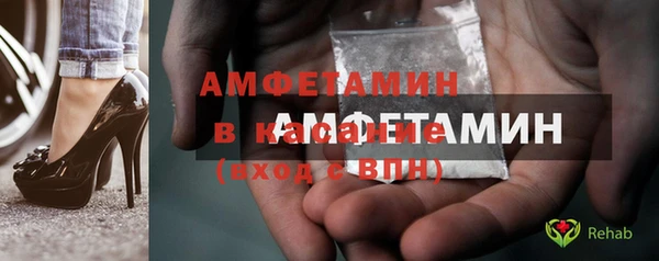 кристаллы Белокуриха