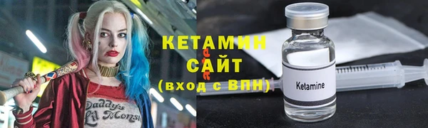 кристаллы Белокуриха