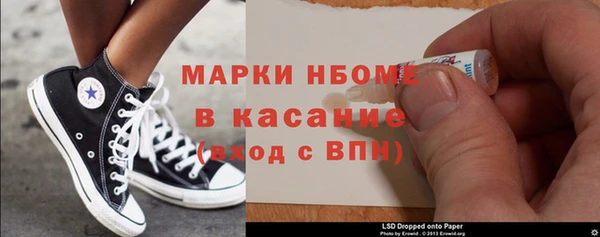 кристаллы Белокуриха