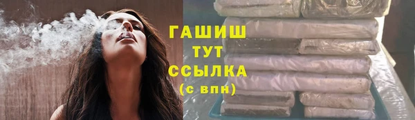 кристаллы Белокуриха
