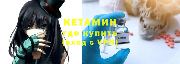 марки nbome Балахна
