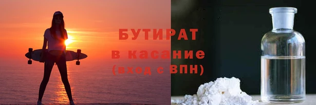 мяу мяу кристалл Покров