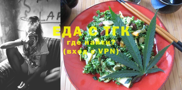 кристаллы Белокуриха