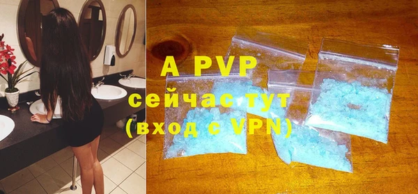 кристаллы Белокуриха