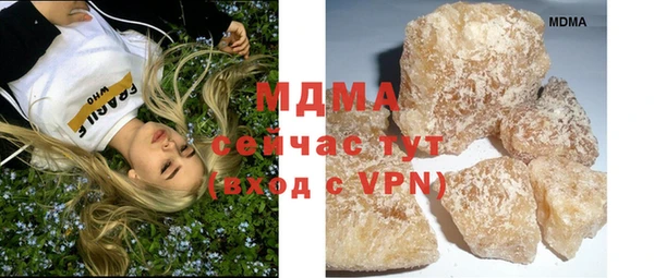 кокаин премиум Пролетарск