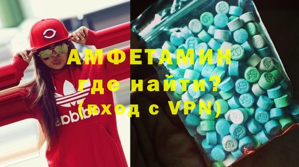 MDMA Богородицк