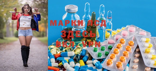 кристаллы Белокуриха