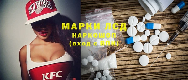 MDMA Богородицк