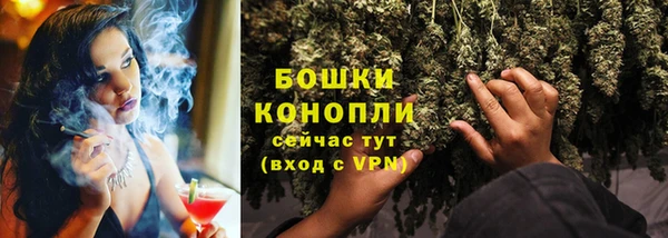 кристаллы Белокуриха