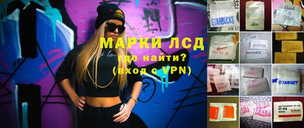 ПСИЛОЦИБИНОВЫЕ ГРИБЫ Белоозёрский