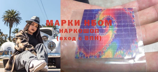 ПСИЛОЦИБИНОВЫЕ ГРИБЫ Белоозёрский