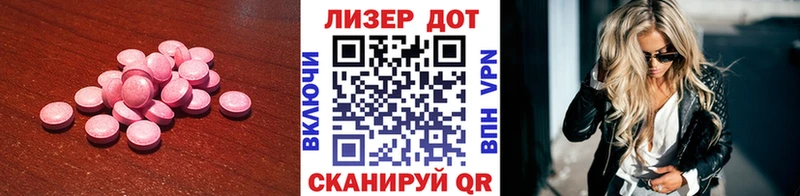 Лсд 25 экстази кислота  Демидов 