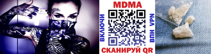 МДМА кристаллы  дарнет шоп  Демидов 
