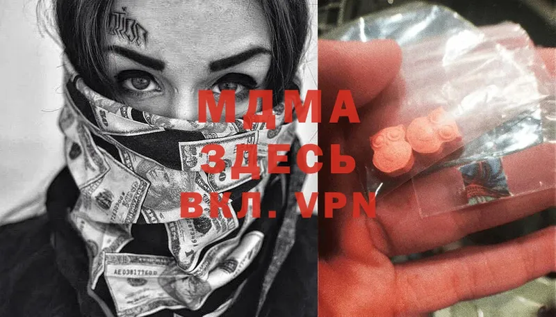 kraken сайт  Демидов  MDMA молли 