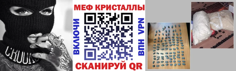 купить закладку Демидов МЕФ mephedrone