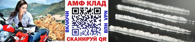 Первитин Methamphetamine  Демидов 