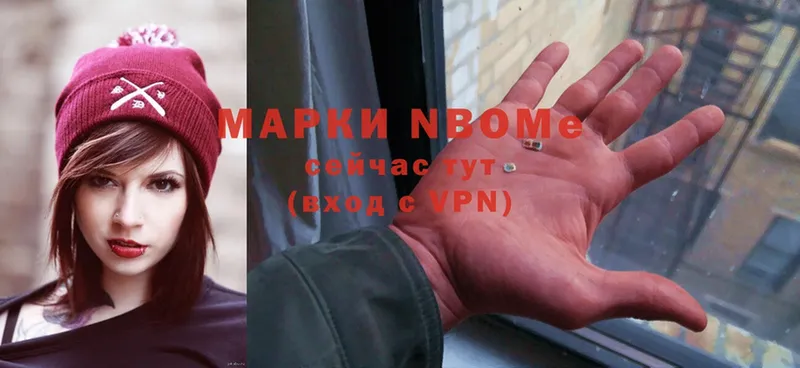 Марки NBOMe 1500мкг  дарк нет наркотические препараты  Демидов 