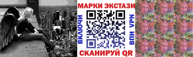 Марки NBOMe 1500мкг  Демидов 