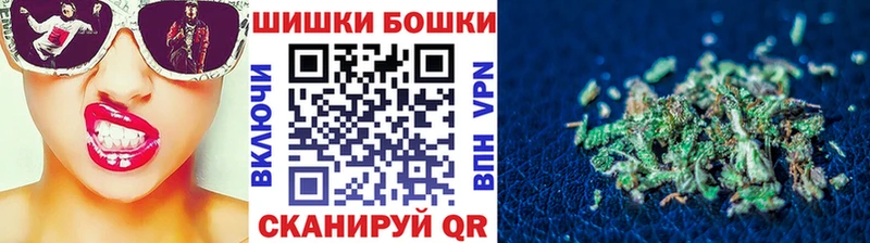 блэк спрут сайт  наркота  Демидов  Канабис AK-47 